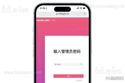 MERCURY水星路由器手机melogin.cn登录入口