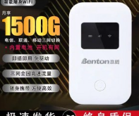 随身携带似路由 购买流量卡上网不再愁 ——飞猫智联M7随身WiFi体验