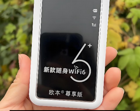 随身WiFi带机量超过限制会降速吗？实测验证（随身wifi超过规定流量限制）